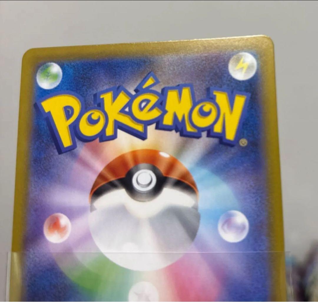 エラー品！メガジガルデex MUR★ムニキスゼロ HP310 ポケモンカード