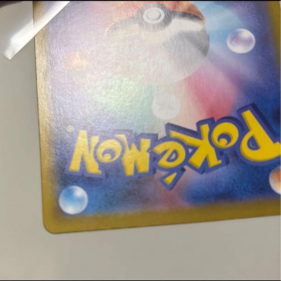 エラー品！メガジガルデex MUR★ムニキスゼロ HP310 ポケモンカード