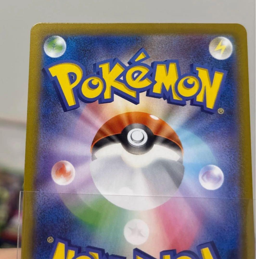 エラー品！メガジガルデex MUR★ムニキスゼロ HP310 ポケモンカード