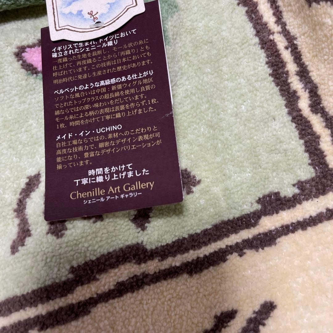 CLASSIC POOH 大判ブランケット プーさんシェニール織りUCHINO製