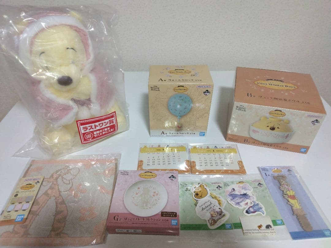 くまのプーさん　一番くじ　ラストワン賞　A賞 B賞　他7品　計10点セット
