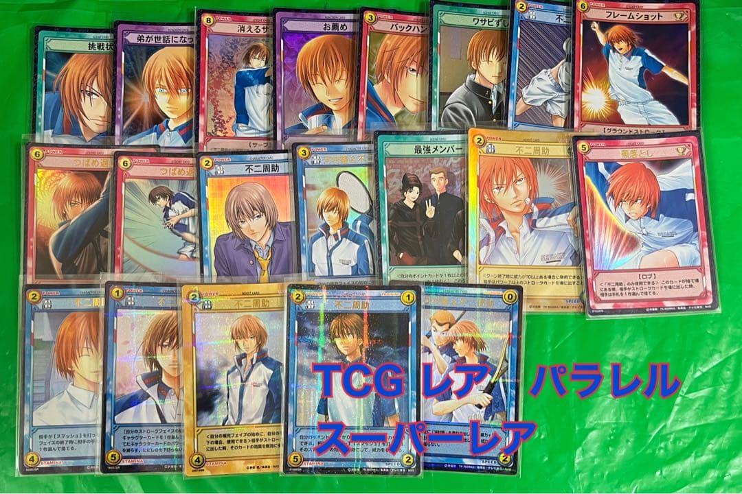 値下げ　テニスの王子様　不二周助　TCG トレカ プリンス 青酢SR レア