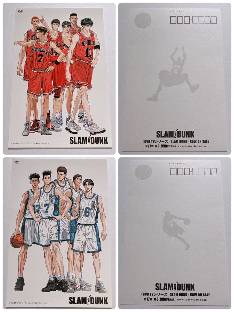 スラムダンク DVD購入特典 POSTカード ポストカード 非売品