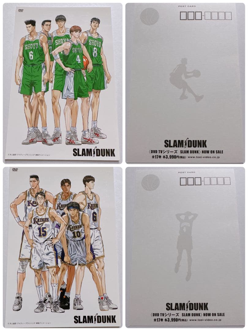 スラムダンク DVD購入特典 POSTカード ポストカード 非売品