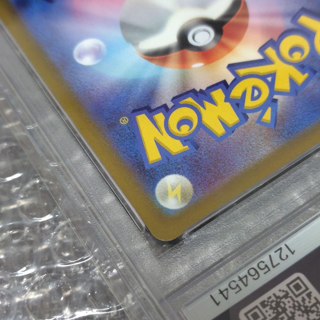 【PSA10】こくばバドレックスVMax HR 086/070