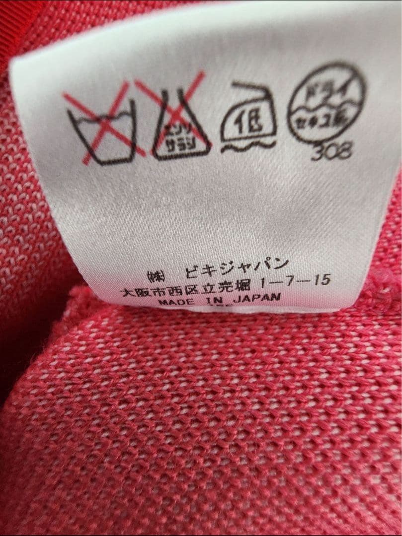 archivio ピンク セーター 38