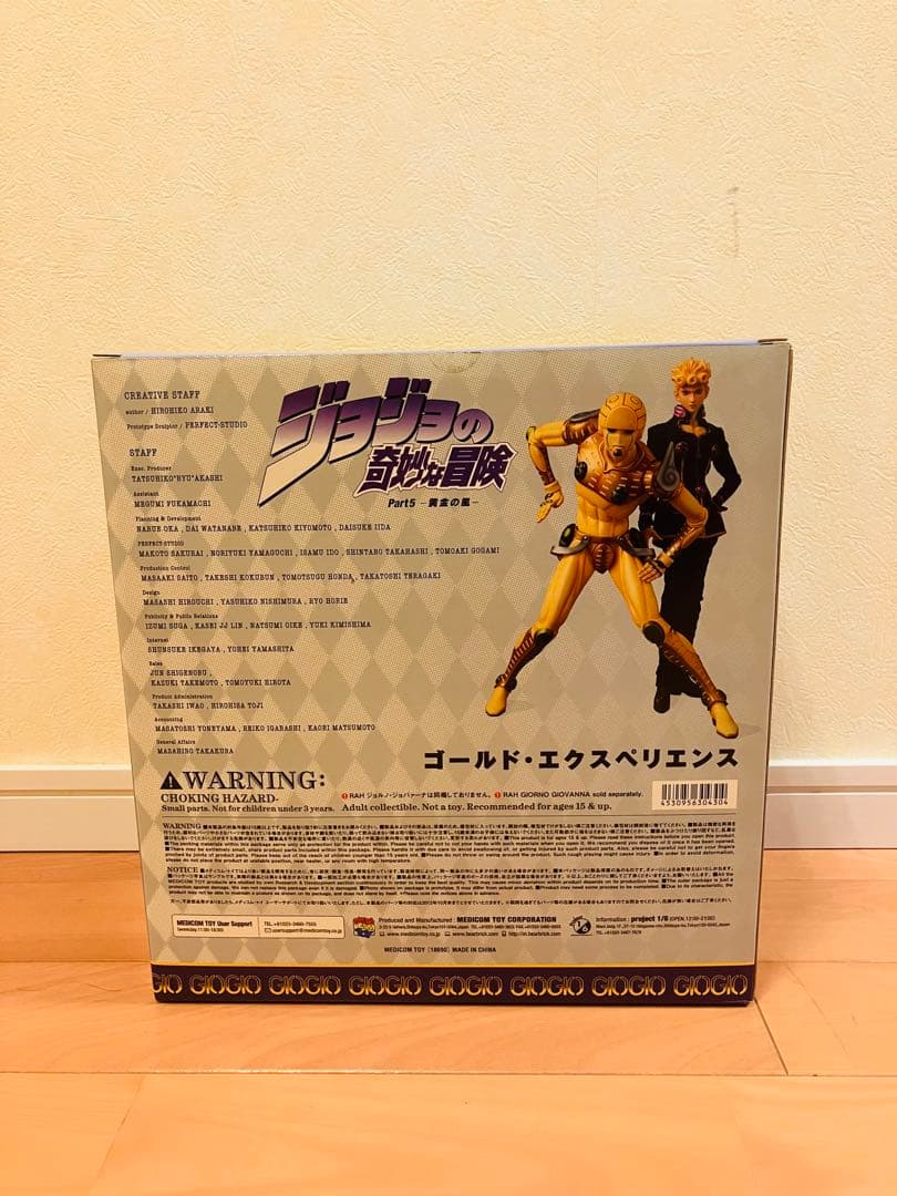 【新品】ジョジョ　RAH　ゴールド・エクスペリエンス　リアルアクションヒーローズ