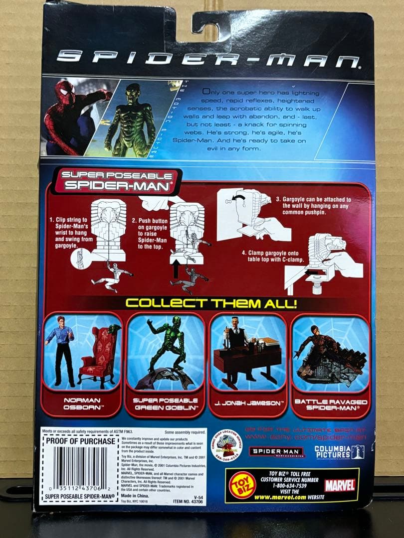 未開封トイビズ スパイダーマン スーパーポーサブル　映画版 アクションフィギュア