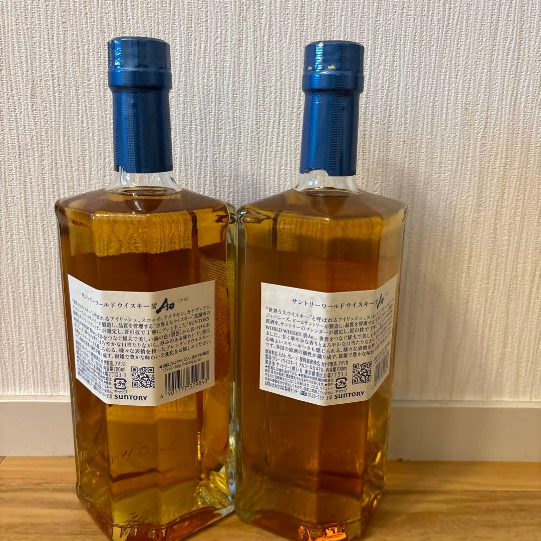 2本サントリー 世界のウイスキー 瑠璃 Ao 700ml 43%