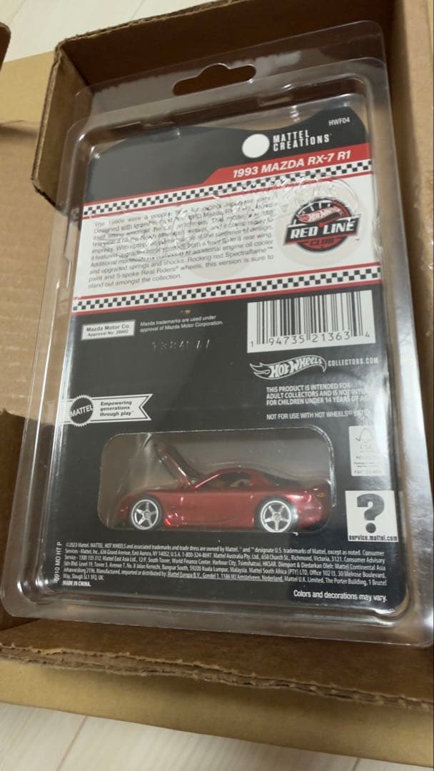 ホットウィール RLC 1993 Mazda RX-7 R1