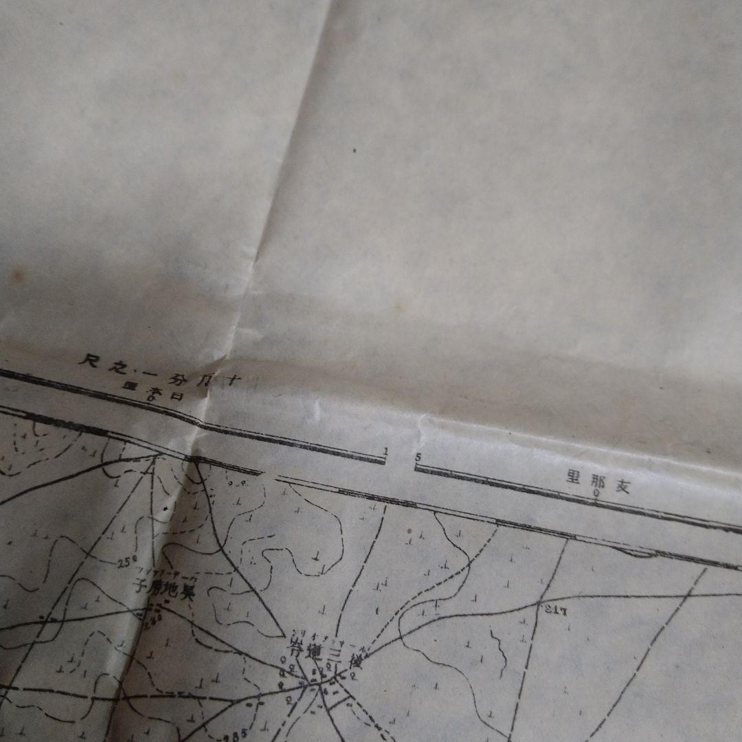 旧日本軍 作戦図 当時物 日中戦争 戦時中 支那事変 満州国 日本軍