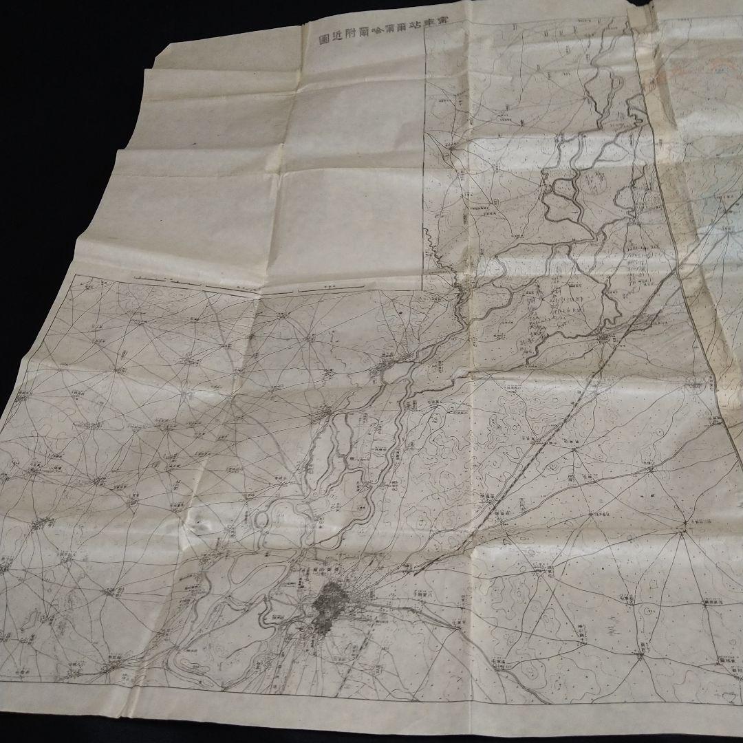 旧日本軍 作戦図 当時物 日中戦争 戦時中 支那事変 満州国 日本軍