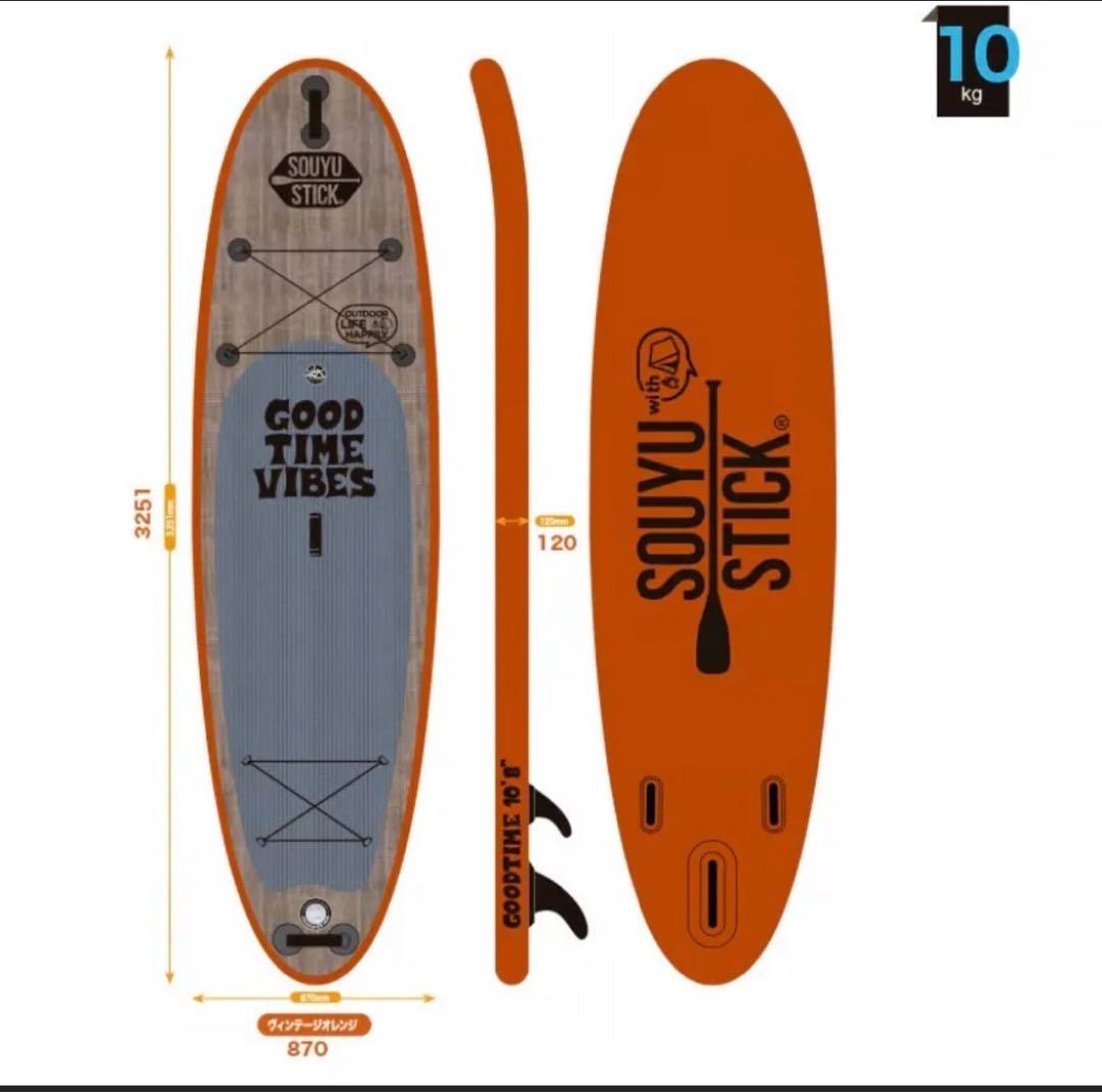 SOUYU STICK GOOD TIME VIBESスタンドアップパドルボード