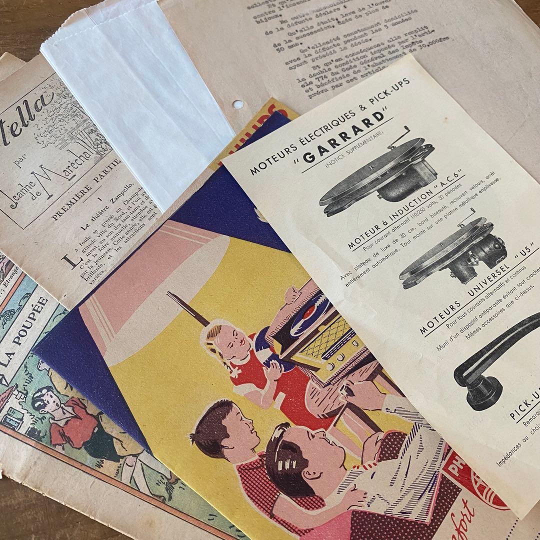 【221】ヴィンテージ 紙ものセット 送料込み✩