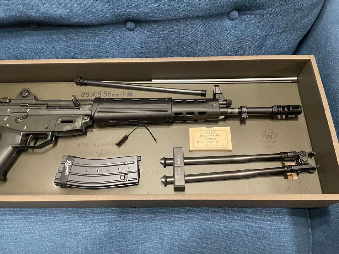 東京マルイ　ガスガン　89式小銃　固定銃床