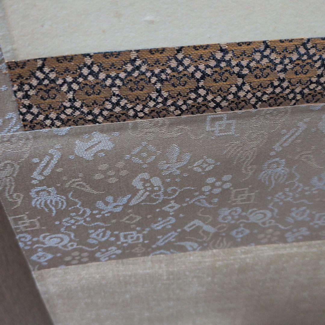 茶道具　掛軸　一行物「本来無一物」大徳寺黄梅院　小林太玄