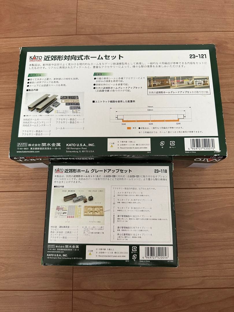 KATO Nゲージ 近郊型対向式ホームセット＆近郊型ホームグレードアップ