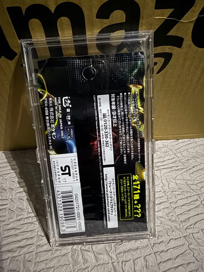 ポケカ 【ハイクラスパック THE BEST OF XY】　新品未開封パック