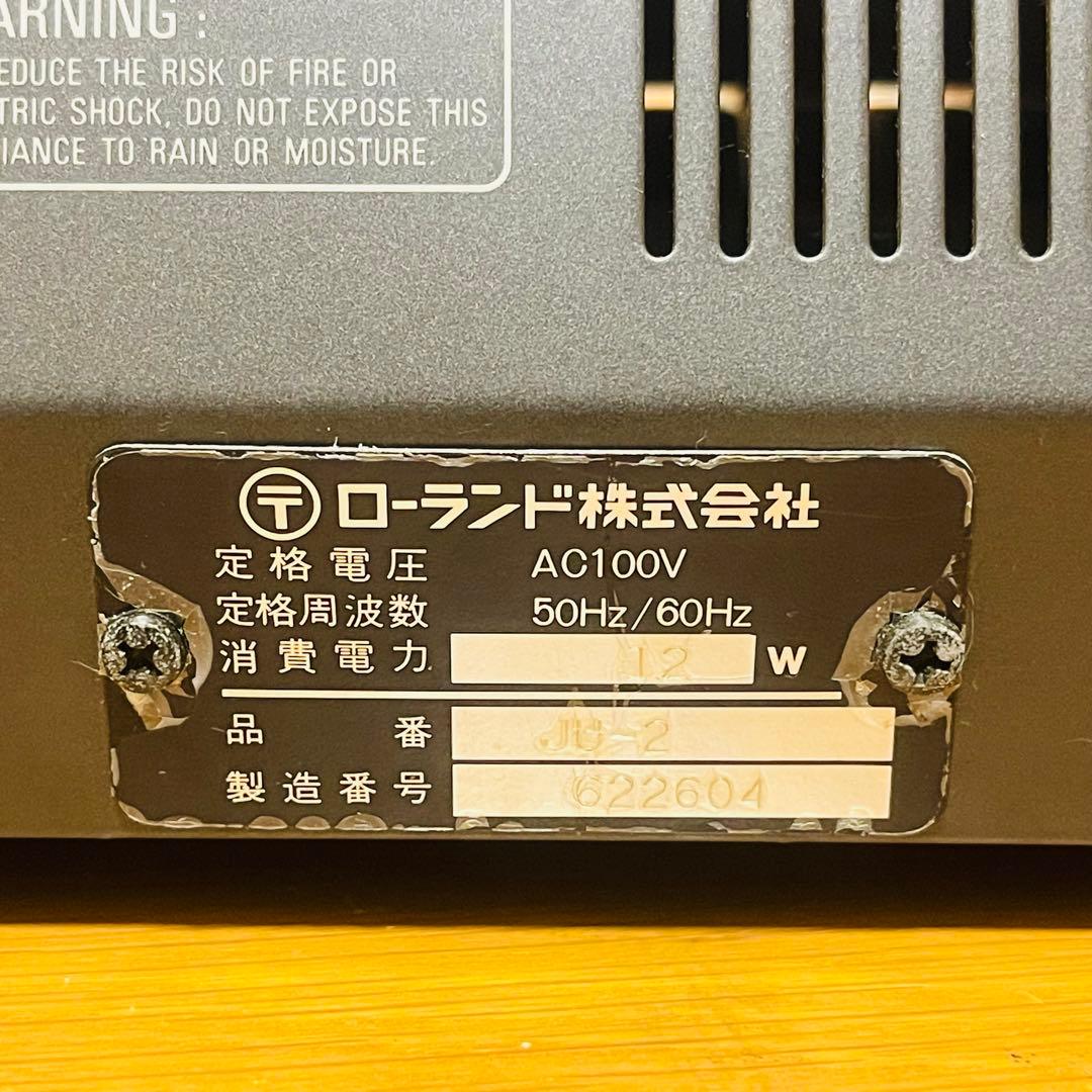 【希少・良品】Roland α JUNO-2 シンセサイザー 音出し確認済み