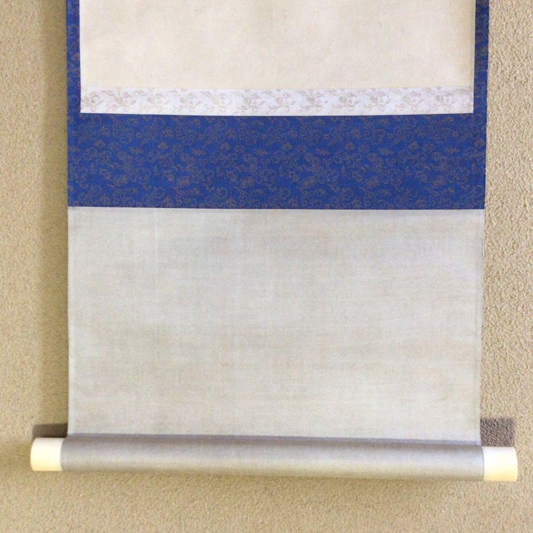 烏丸光広筆　和歌色紙幅　日を添へて… 古筆了信極札　山田古香箱