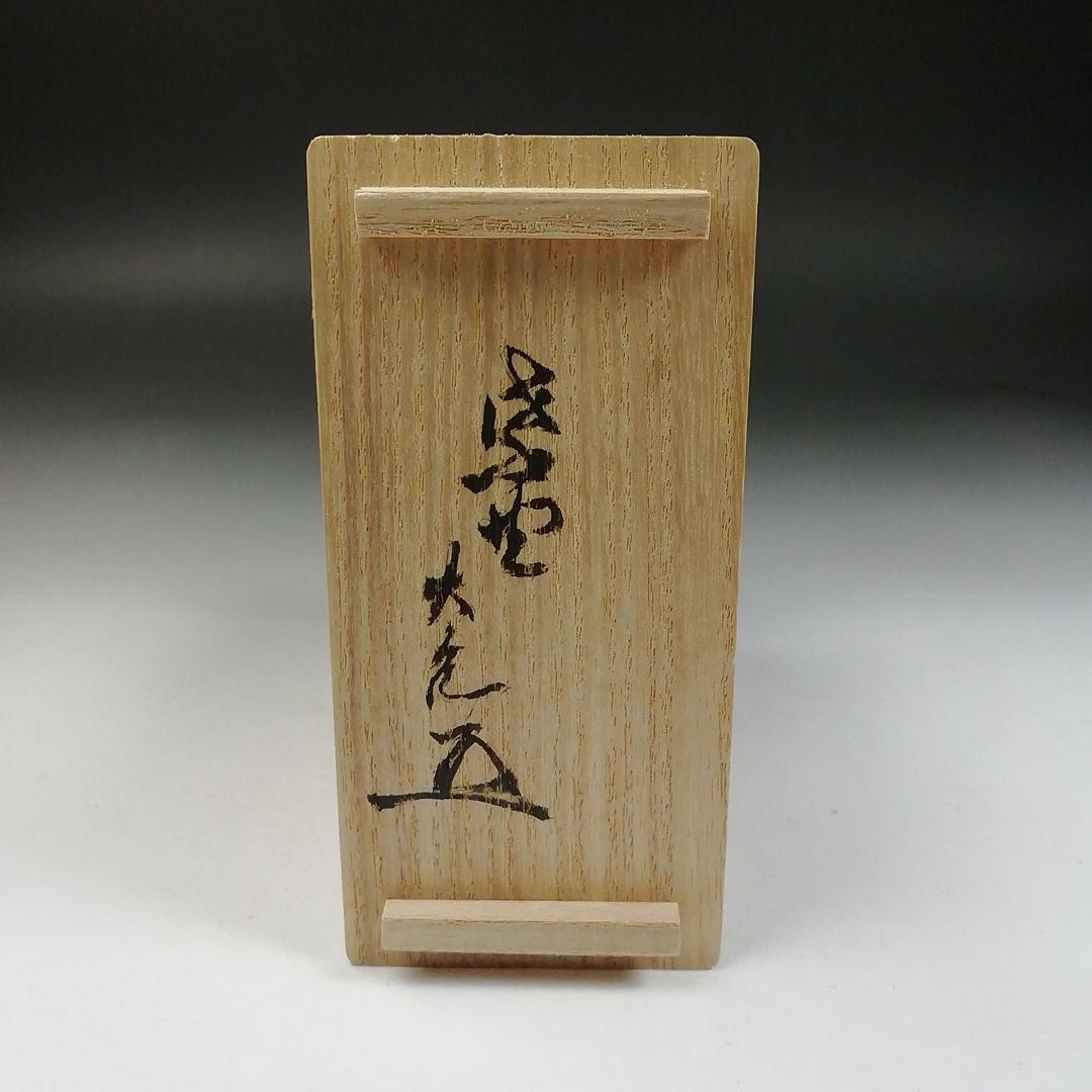 Ｗ１２８　香合　『古材屋形船香合』『指物師 誠中斎 造』『立花大亀 書付』共箱