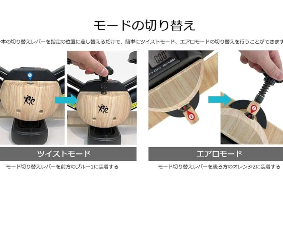 オアシスステッパー