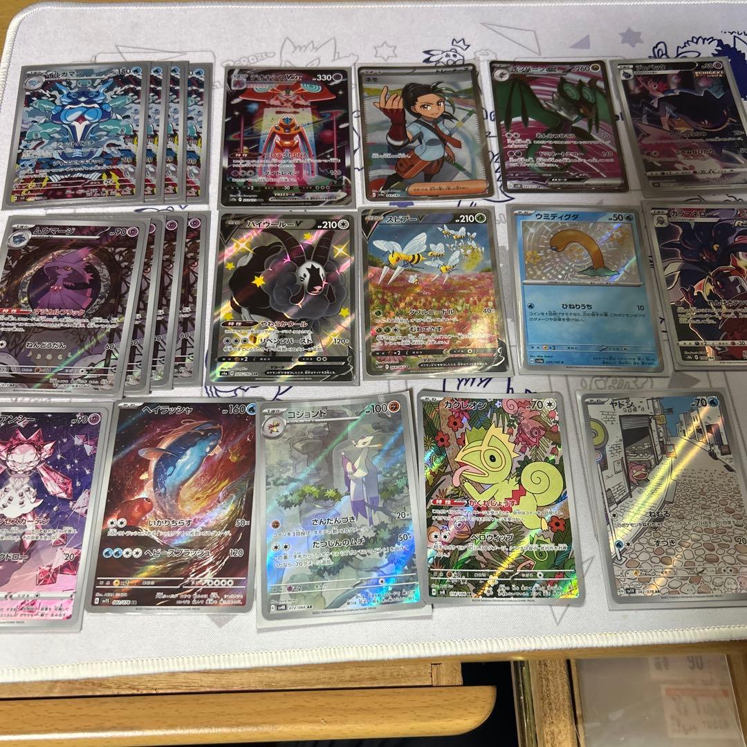 Chr ar sar sr 一枚から対応できます。　まとめ買い割引あり