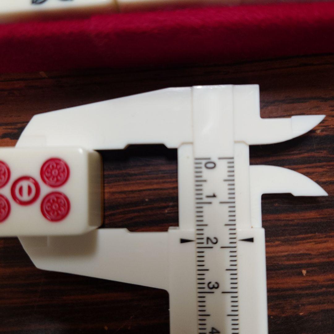 ミズノ丸一　麻雀牌　背面黄色　赤ドラ　家紋牌　22