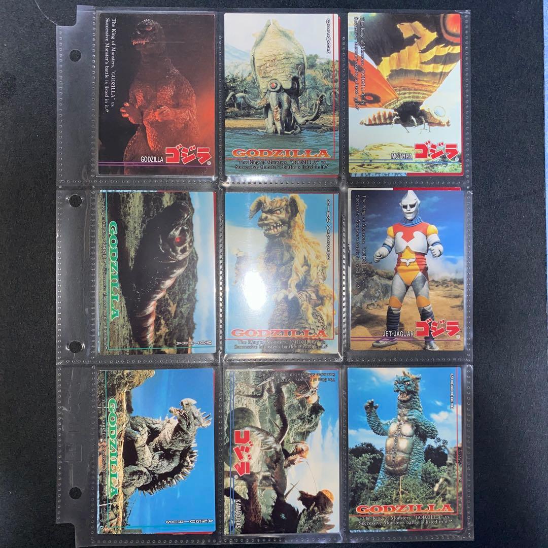 【超レア】アマダ95年ゴジラカード 全102枚➕キラ3枚セット