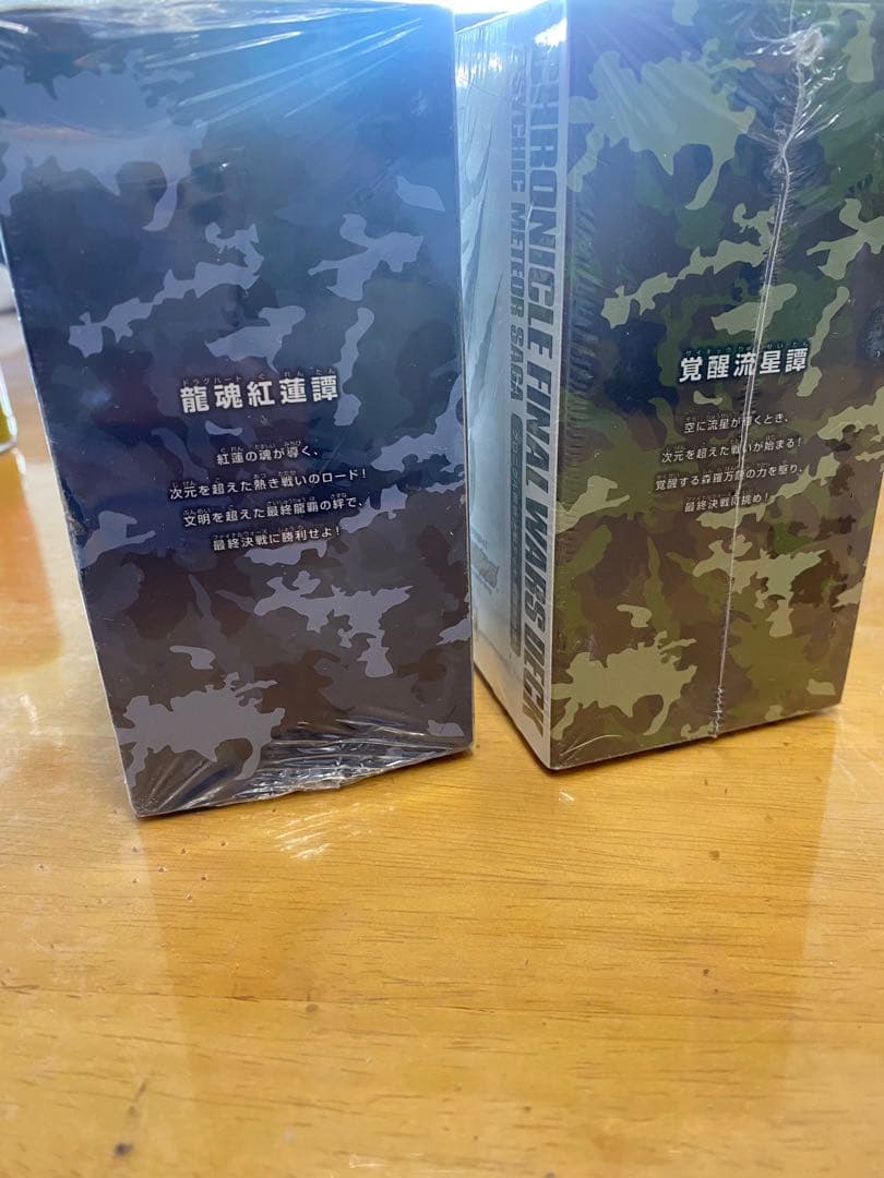 【新品未開封】デュエル・マスターズ クロニクル・ファイナル・ウォーズ・デッキ