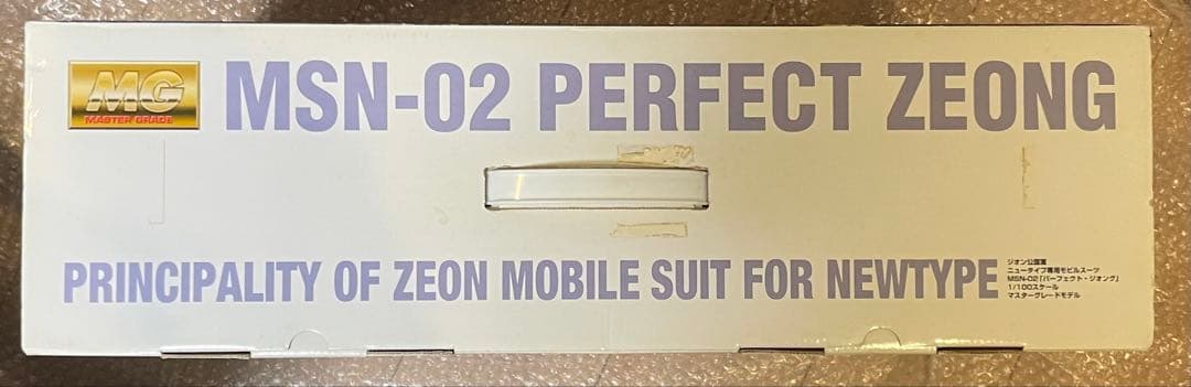 MG パーフェクトジオング　未組立品