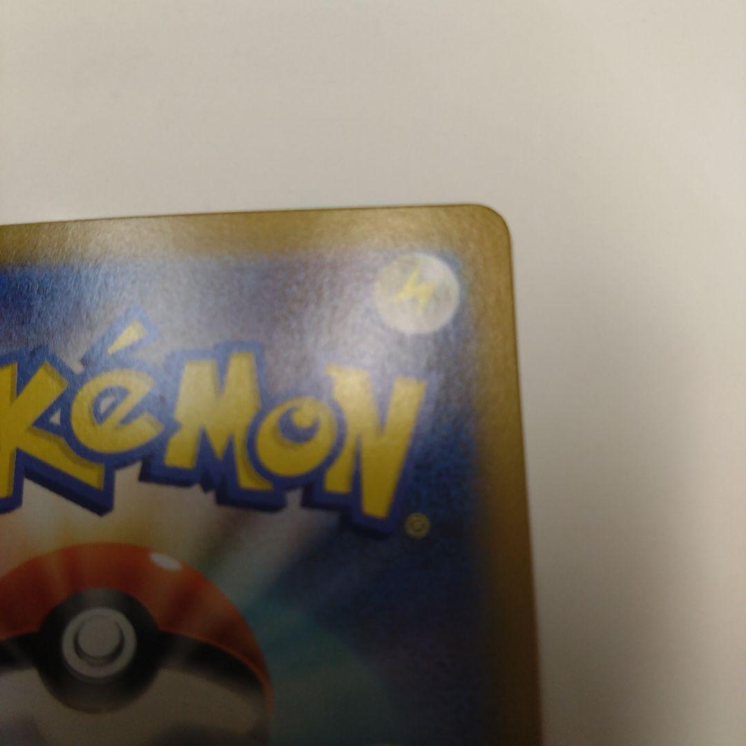 リーリエのピッピex