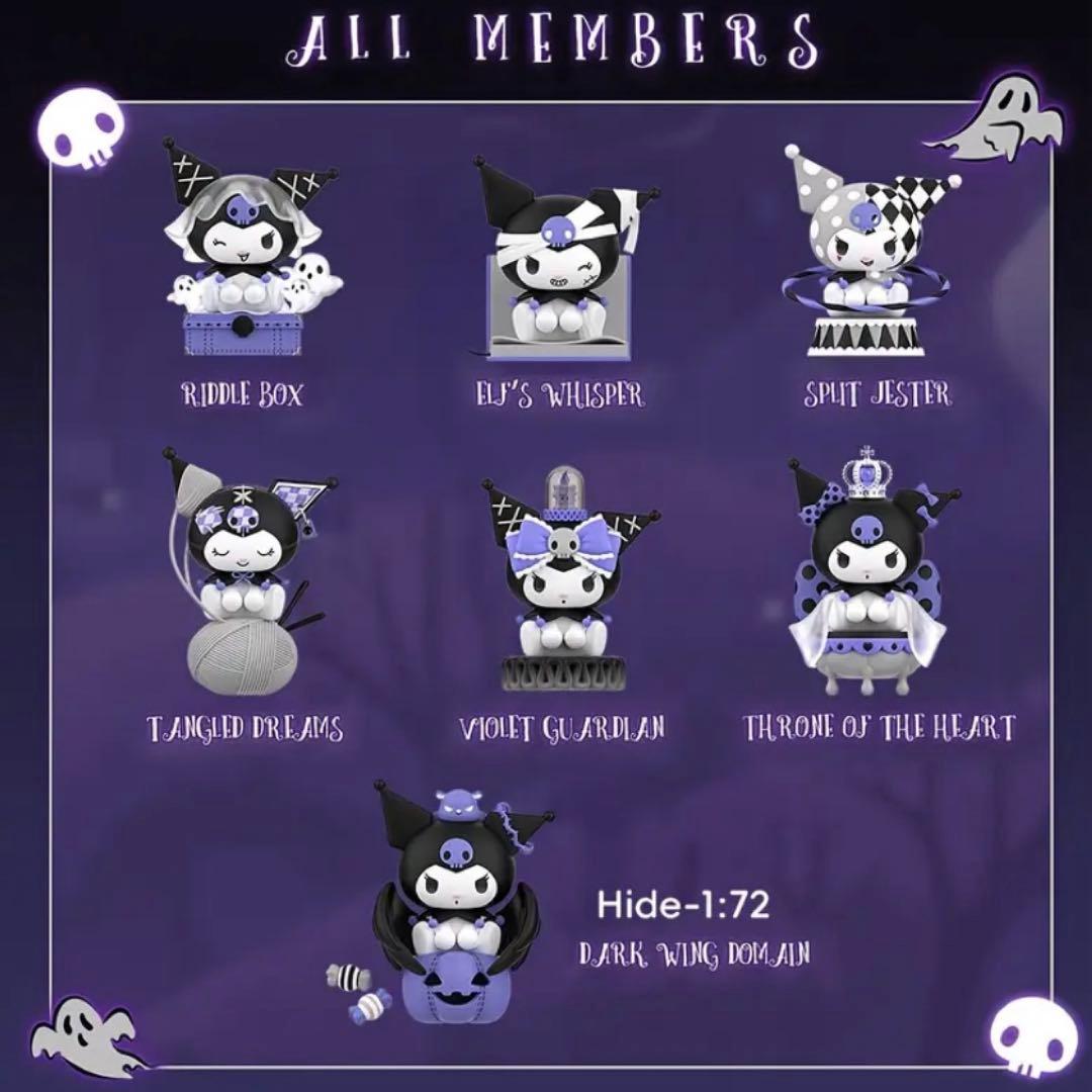 サンリオ クロミ 夜の物語 フィギュア セット SUPER.GG