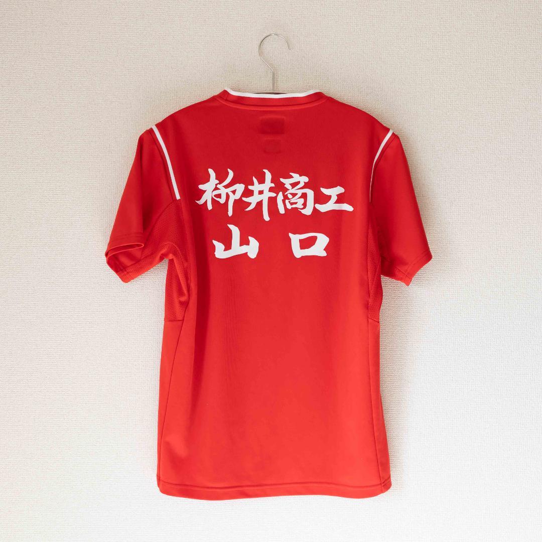 YONEX ゲームシャツ 柳井商工 背面 ユニ Oサイズ レッド (8)