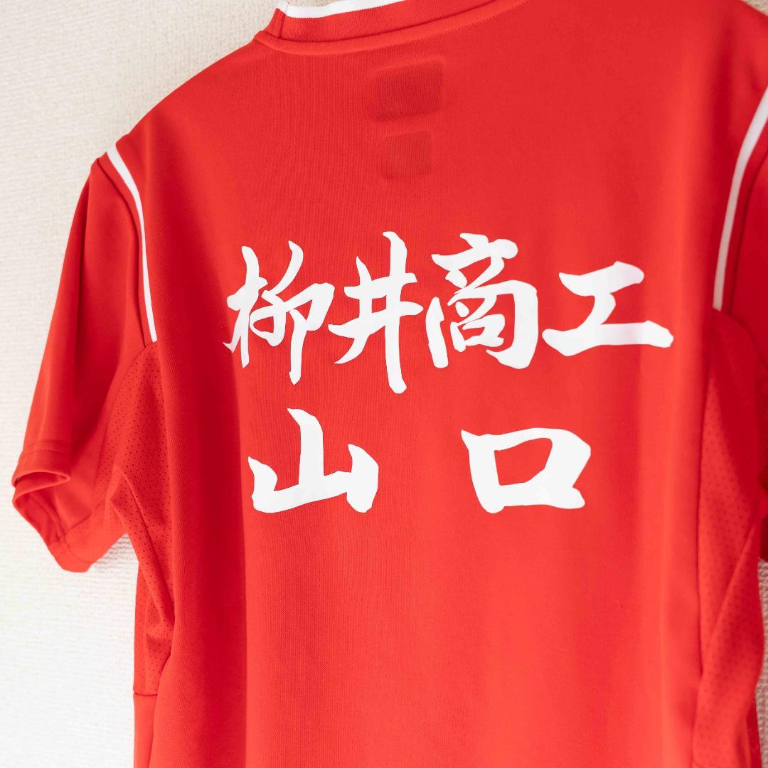 YONEX ゲームシャツ 柳井商工 背面 ユニ Oサイズ レッド (8)