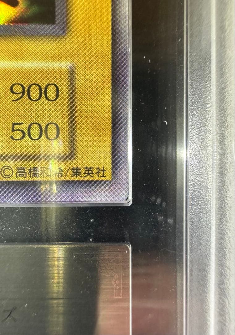 【ARS10+】遊戯王 大砲だるま 初期 ウルトラレア【完美品】