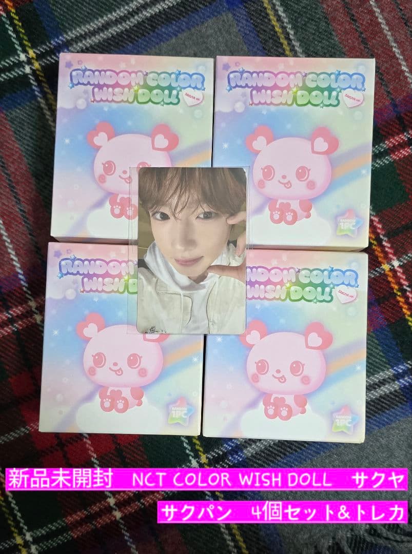 未開封　NCT COLOR WISH DOLL　サクヤ　4個セット&トレカ