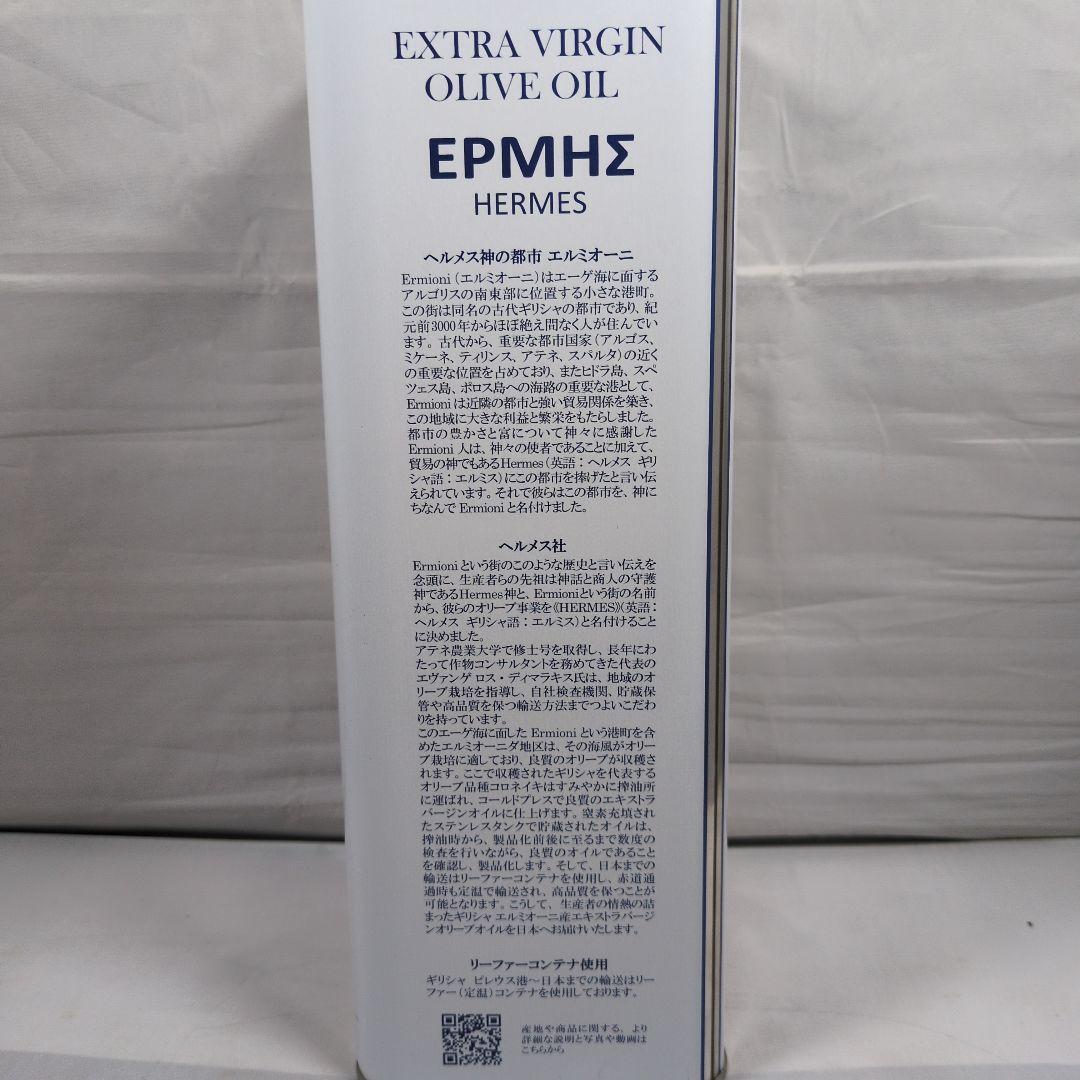 pedrocica ヘルメス エクストラバージンオイル 5L×2缶