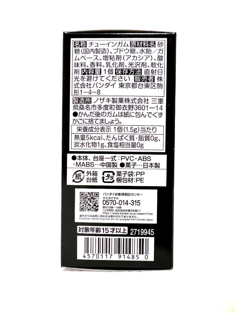 GUNDAM CONVERGEデスティニーガンダムSpecII＆ゼウスシルエット