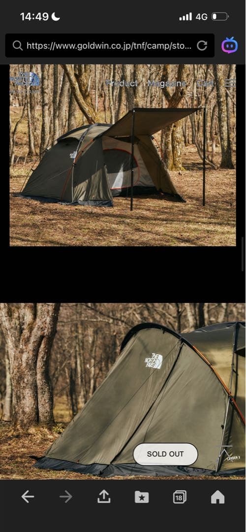 THE NORTH FACE Lander 2 キャンプテント