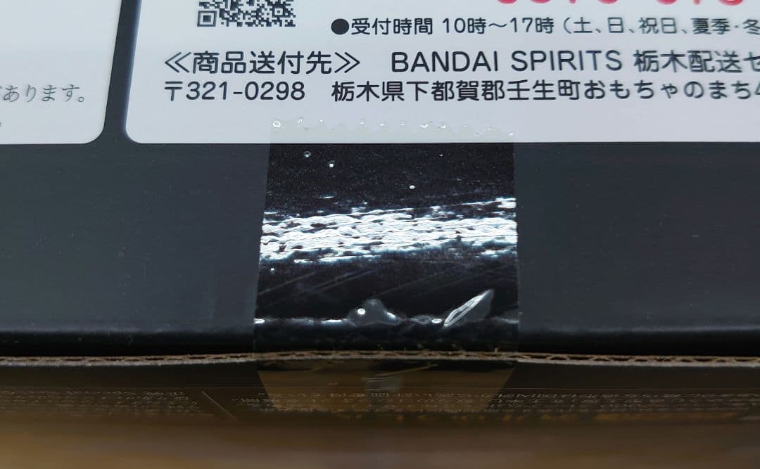 ゴジラ対キングギドラ。メカキングギドラ.新宿決戦。