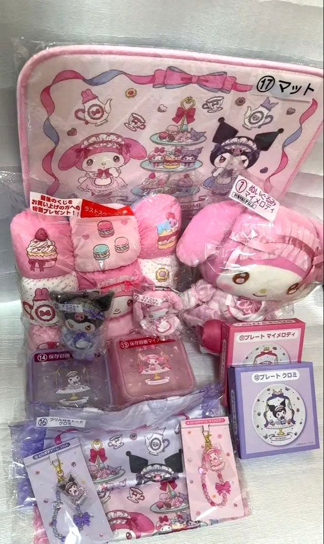 マイメロ　クロミ　一番くじ　セット