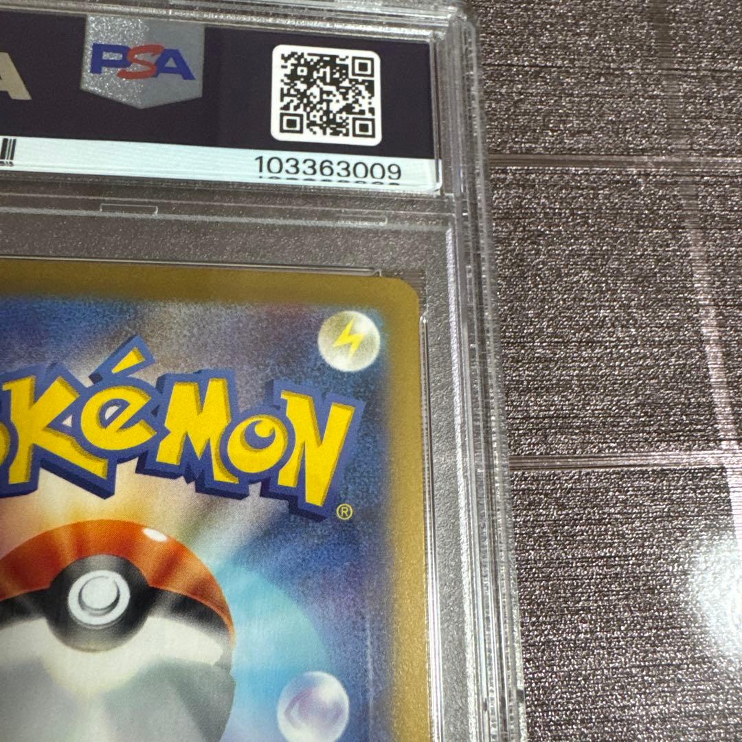 ゲンガー ポケモンカード ナンジャモ SAR PSA10