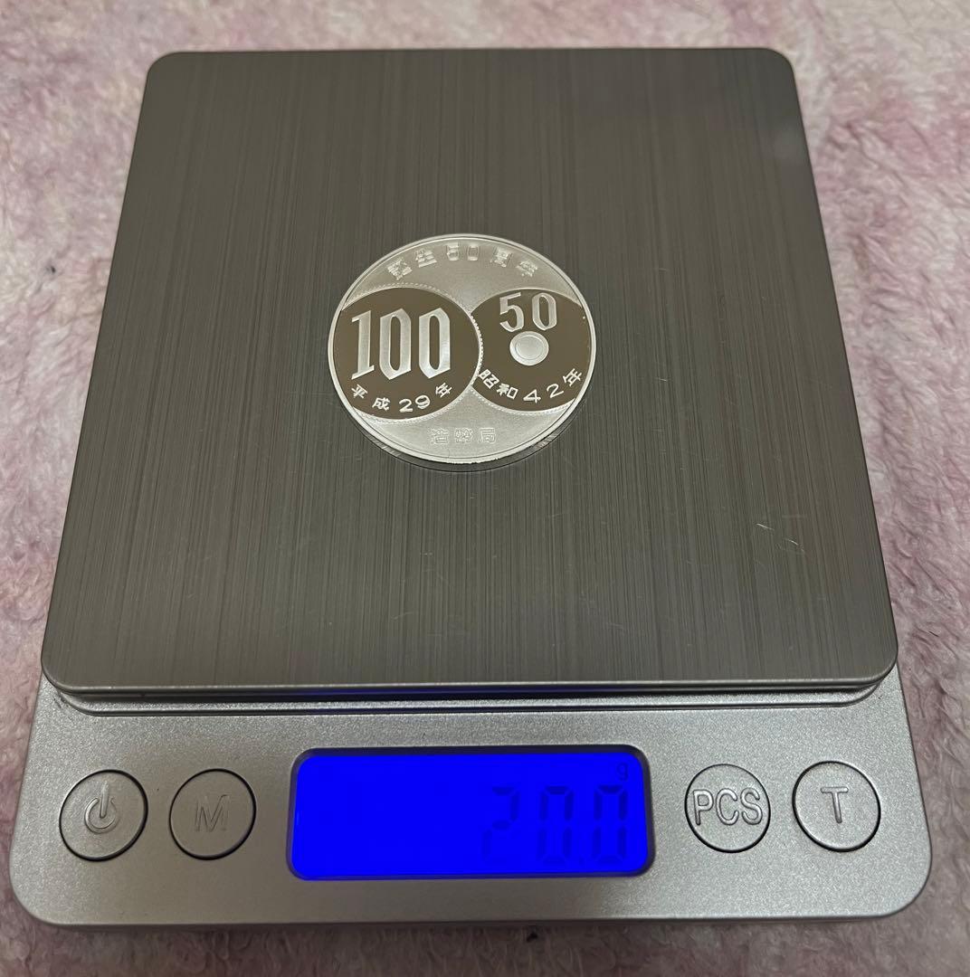 s*u様 造幣局貨幣セットの銘板　シルバー　スターリングシルバー　銀貨