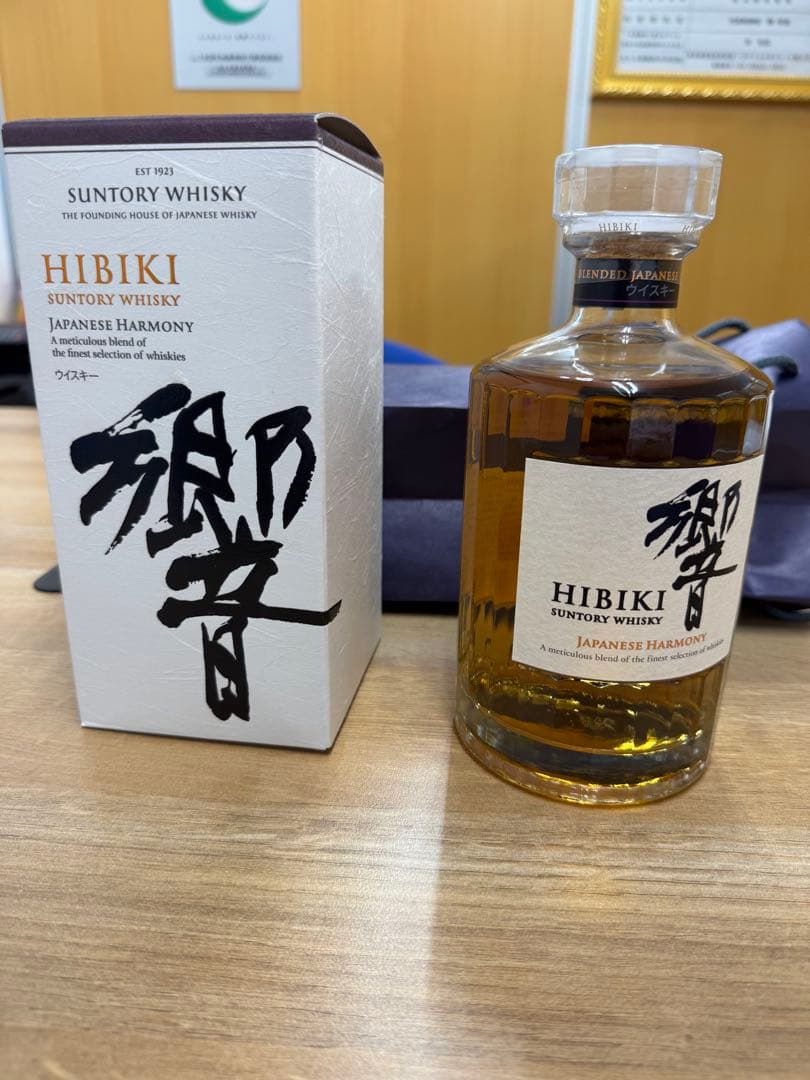 新品未開封✨響Hibiki JapaneseHarmonyウイスキー 700ml