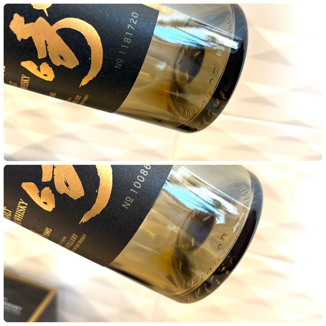 山崎 18年 空き瓶と空き箱セット