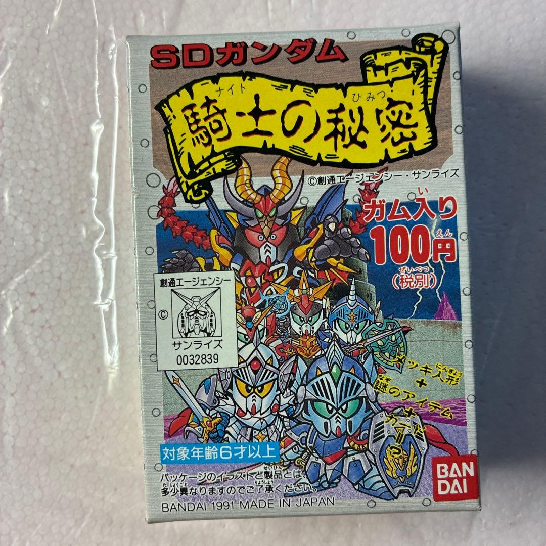 は*こ様 SDガンダム 騎士の秘密 5個セット