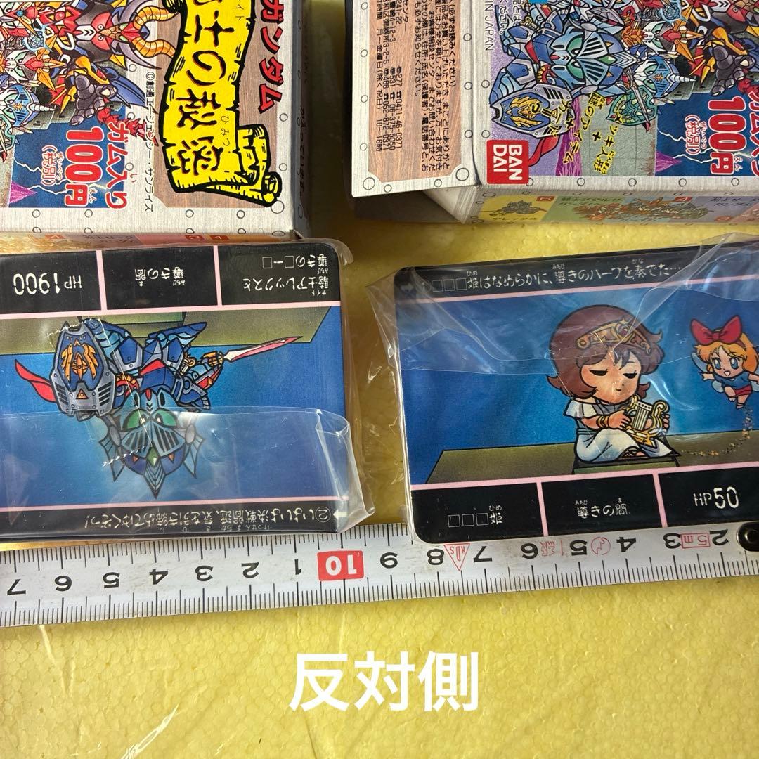 は*こ様 SDガンダム 騎士の秘密 5個セット