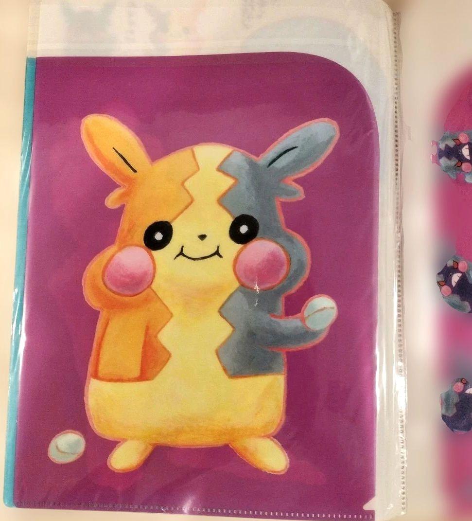 【レア】ポケモンセンター A4クリアファイル6ポケット「…じゃない」ポケモンたち