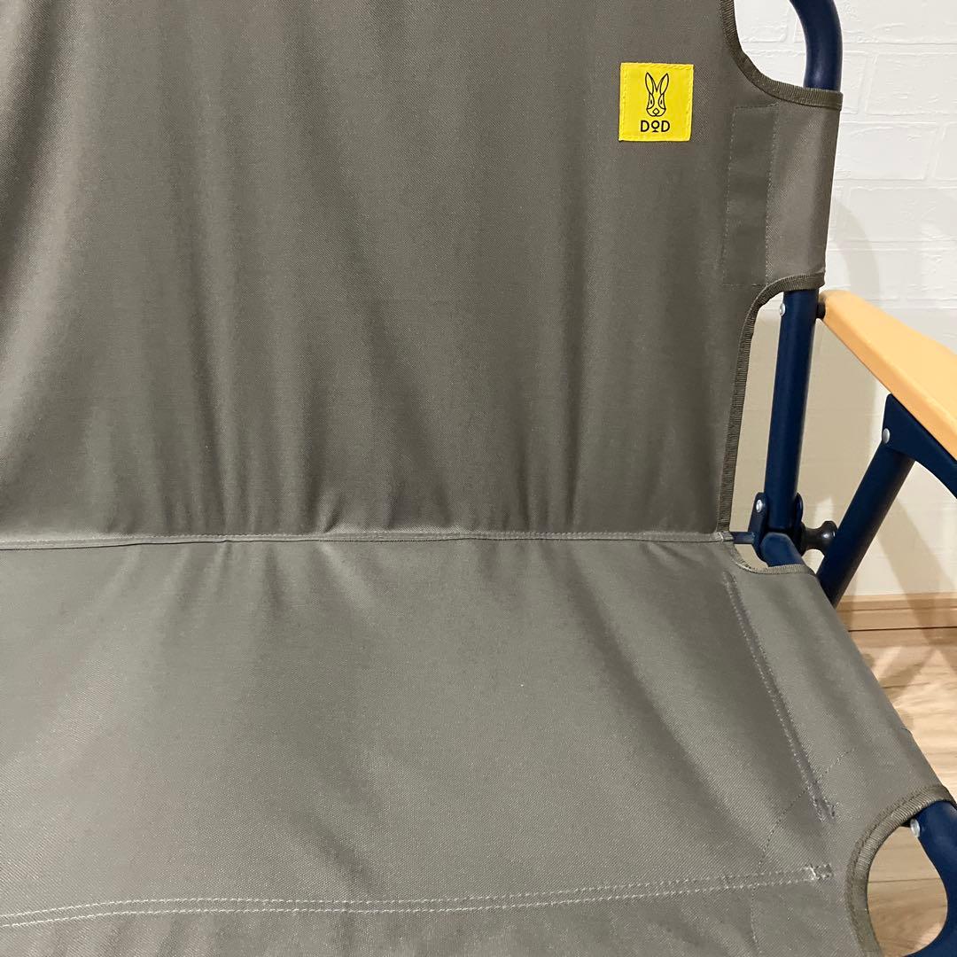 DOD グッドラックソファ　送料込